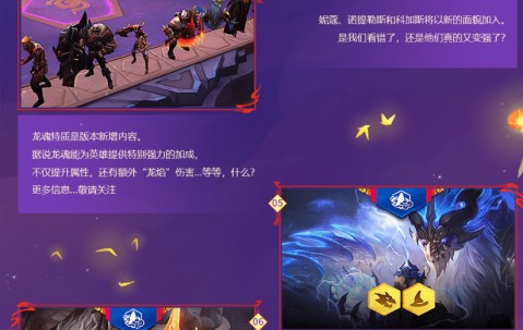 亚博体育-Faker赛事官方发布赛事规则更新新规，TES争议不断！的简单介绍