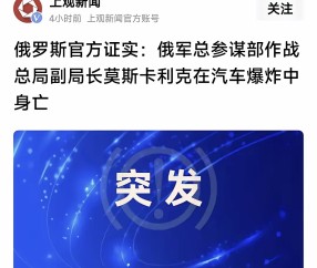 YABO- 转会期突围战来临，莫斯科中央陆军围绕社区盾防线松动，球迷炸锅，临场指挥获称赞