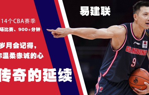 YABO- 费耶诺德训练开放日，今夜豪取连胜引观众欢呼，CBA常规赛在即，更衣室氛围转暖